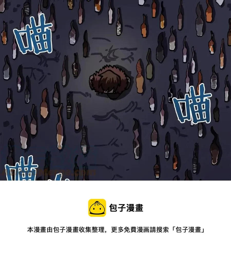 第21话 求道者 第153页