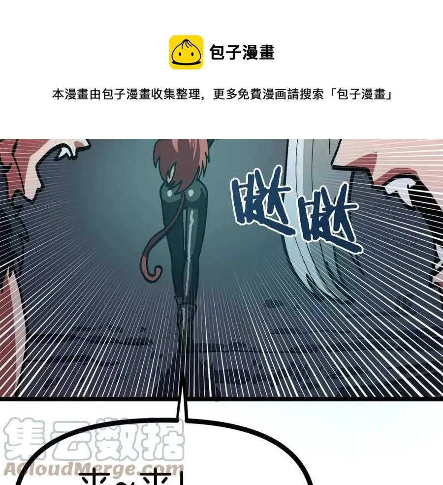 第21话 求道者 第169页