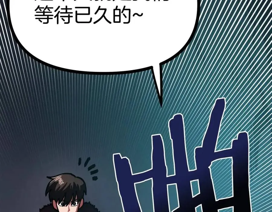 第21话 求道者 第182页