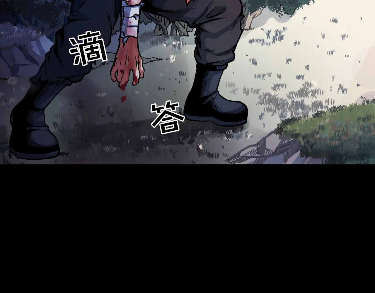 第1话 我叫阿尔克 第4页