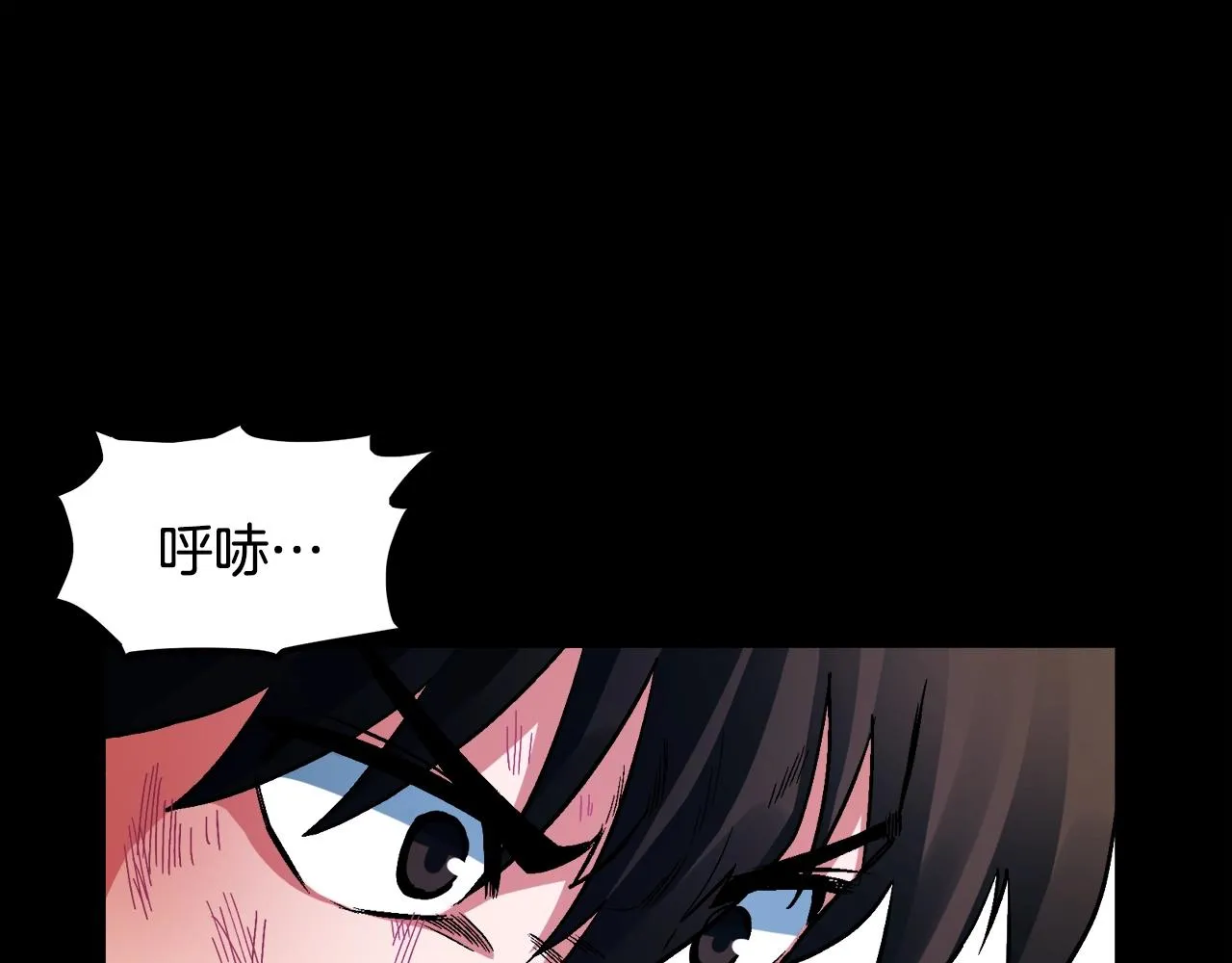 第1话 我叫阿尔克 第5页