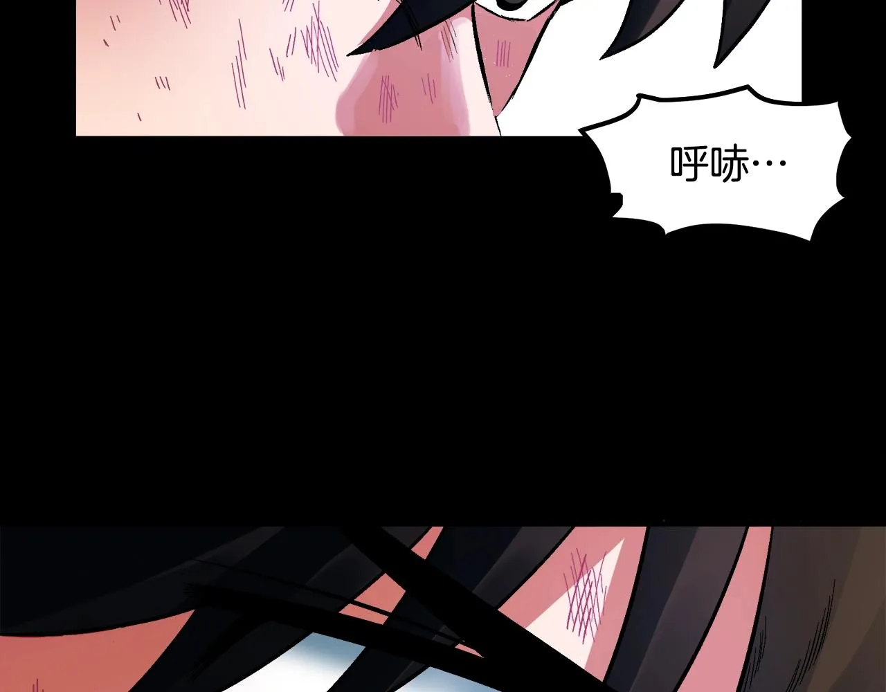 第1话 我叫阿尔克 第6页