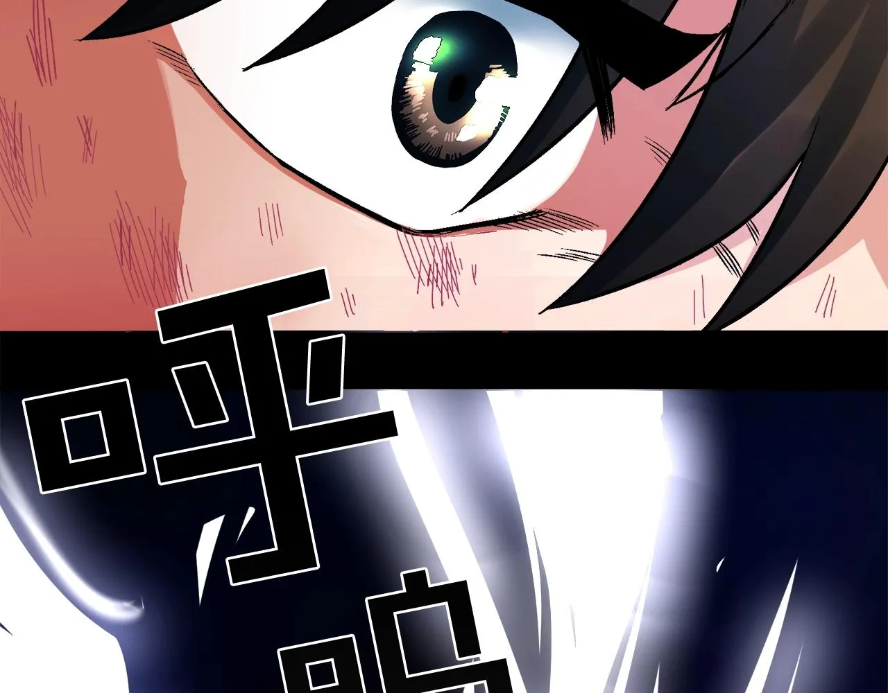 第1话 我叫阿尔克 第7页