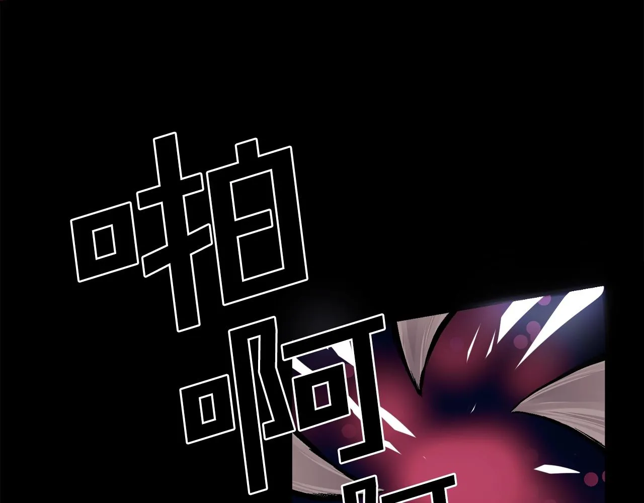 第1话 我叫阿尔克 第12页