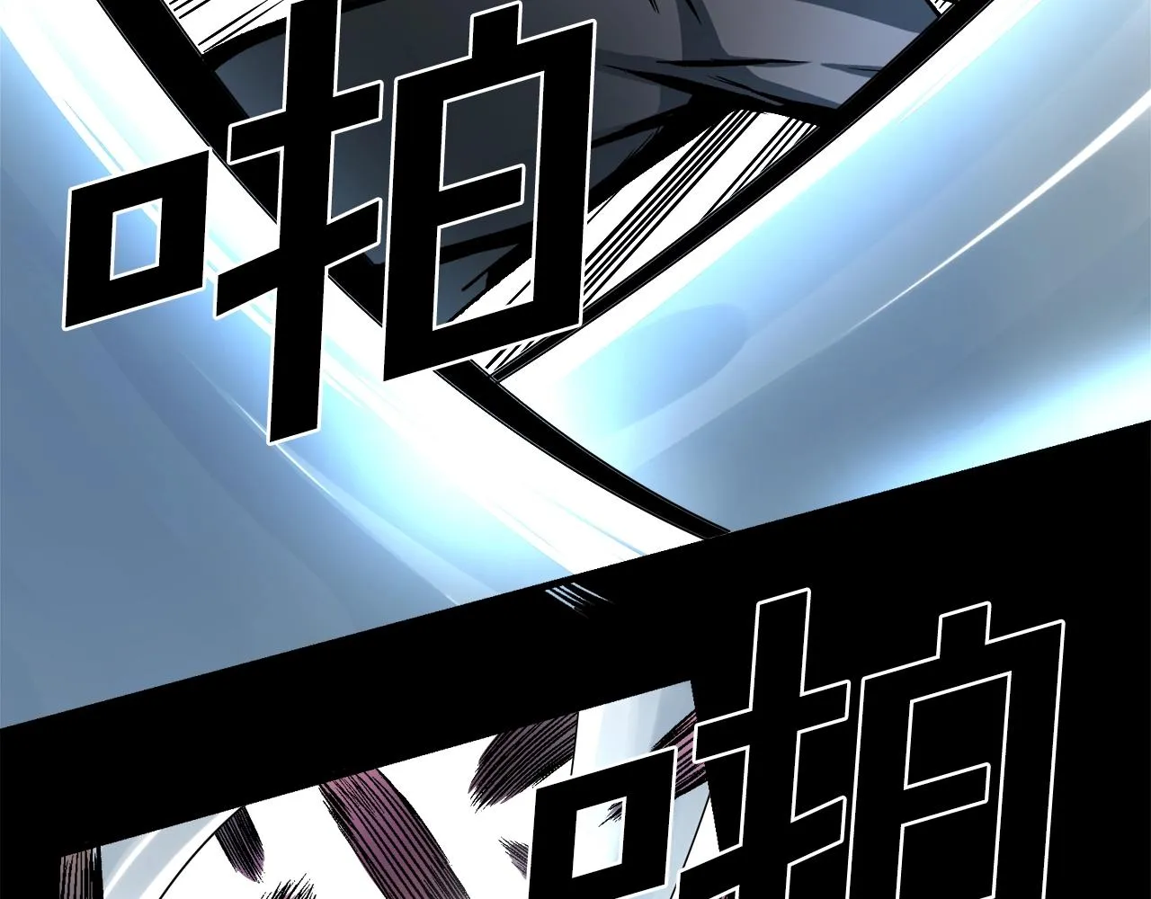 第1话 我叫阿尔克 第16页