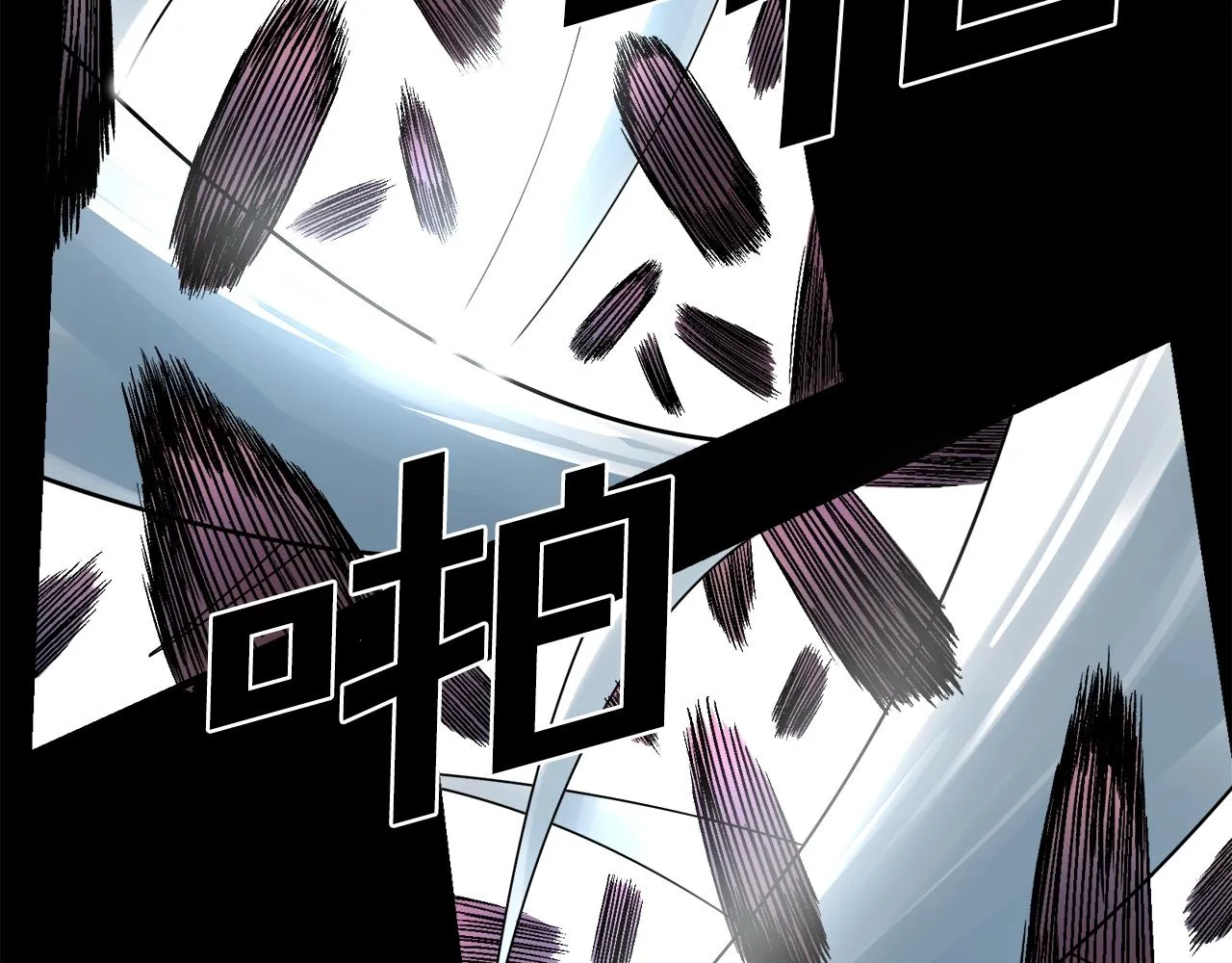 第1话 我叫阿尔克 第17页