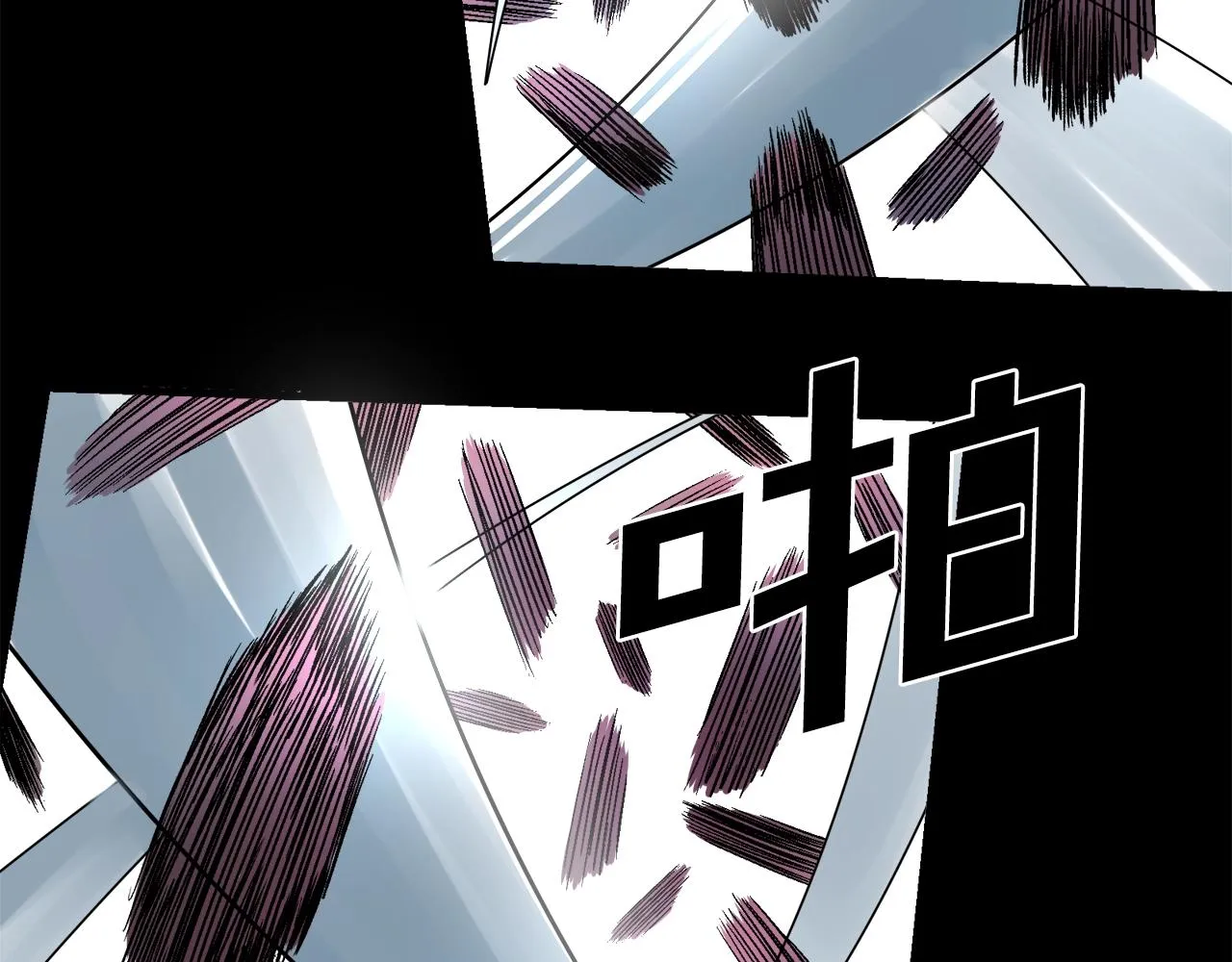 第1话 我叫阿尔克 第18页