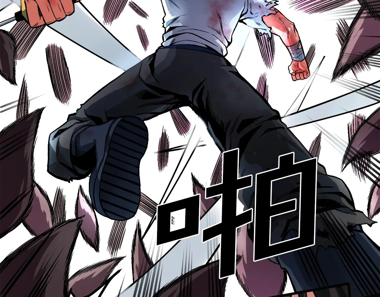 第1话 我叫阿尔克 第21页