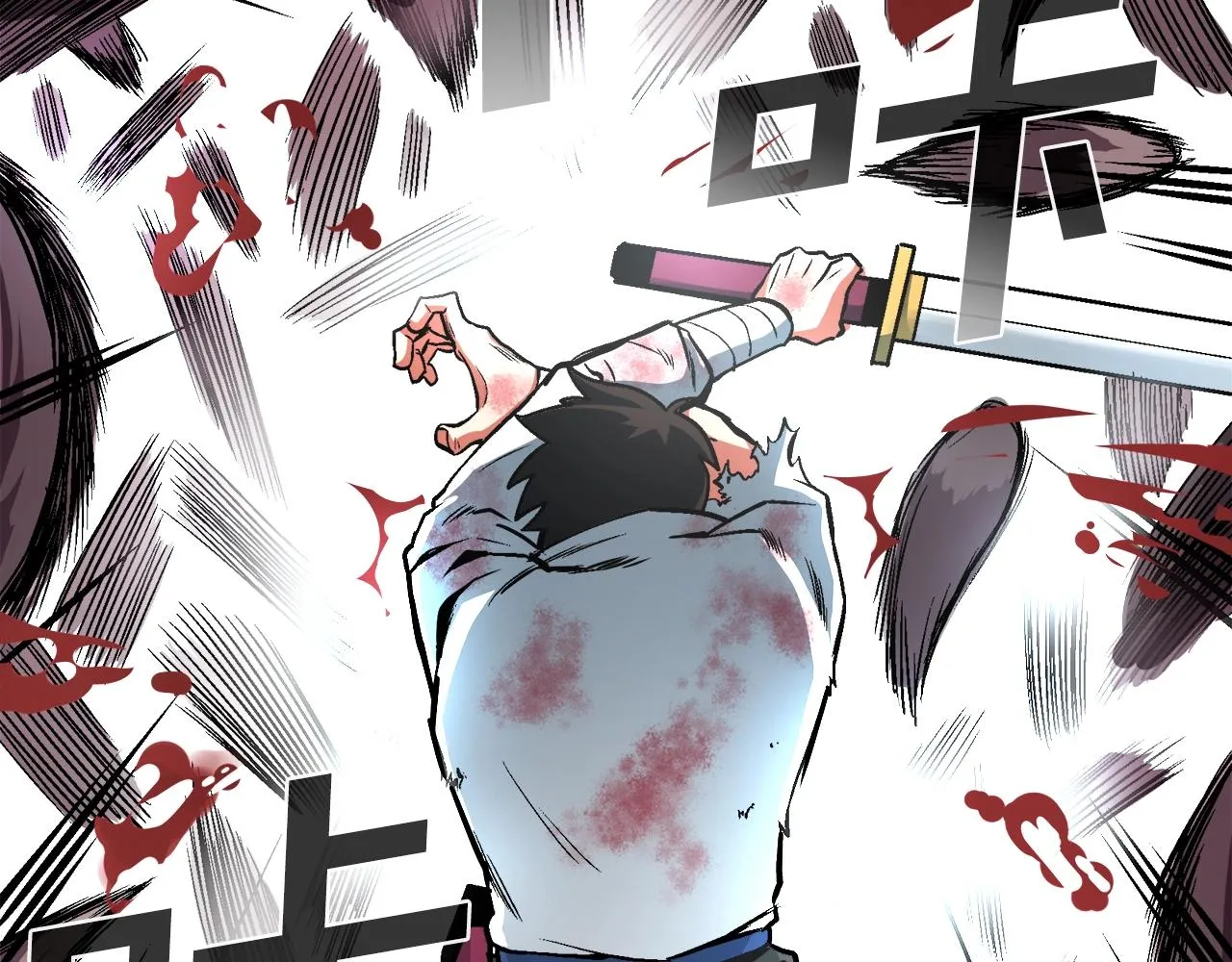 第1话 我叫阿尔克 第28页