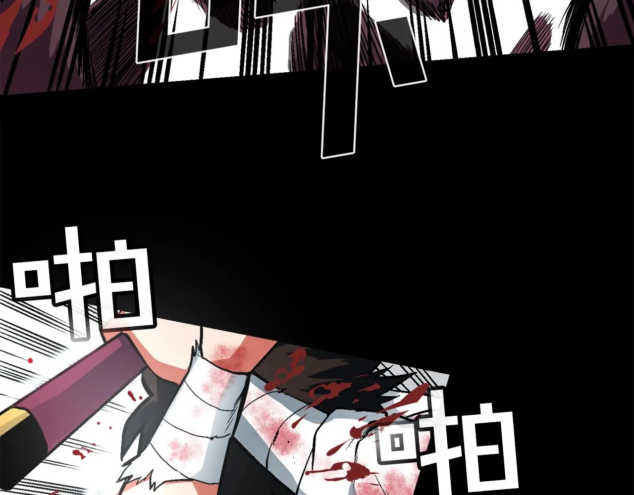 第1话 我叫阿尔克 第30页