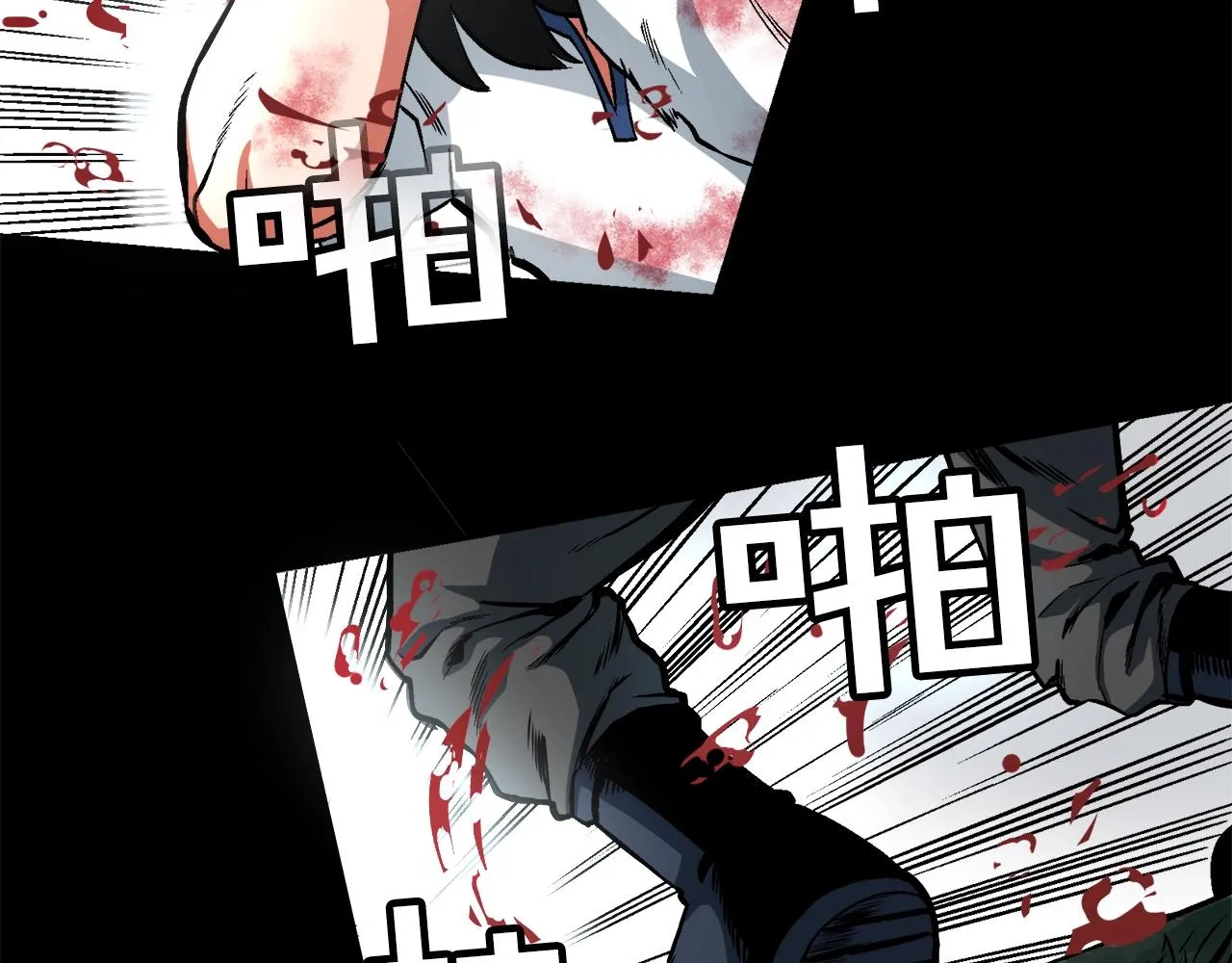 第1话 我叫阿尔克 第31页