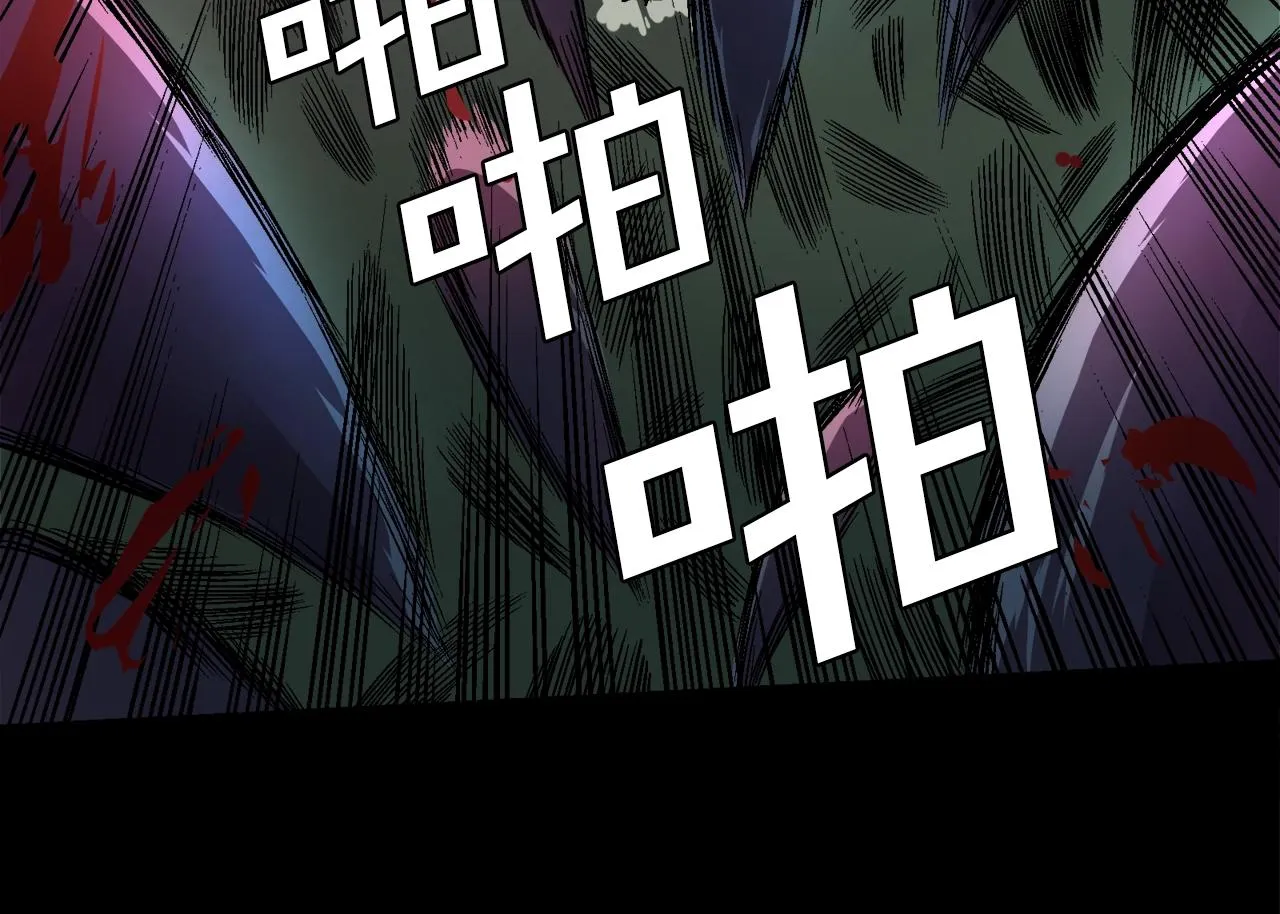 第1话 我叫阿尔克 第37页