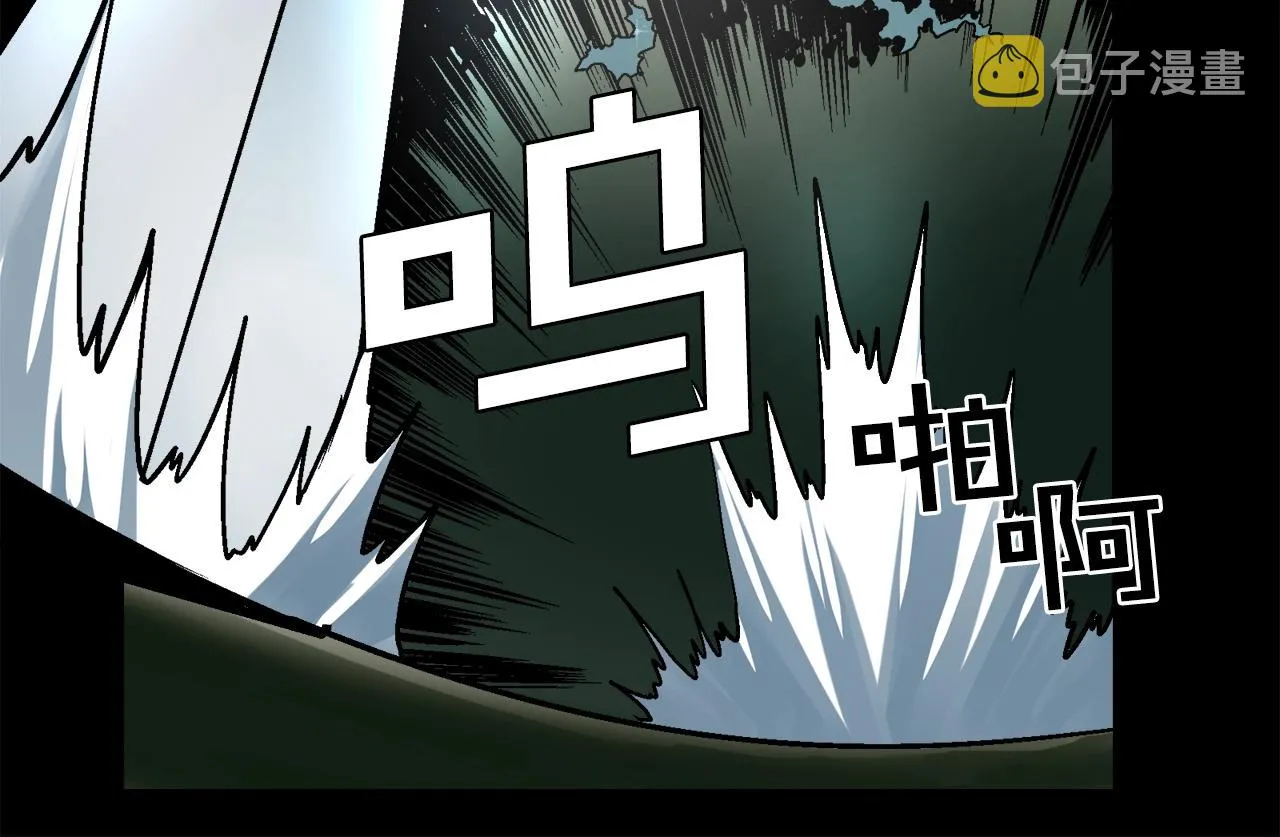 第1话 我叫阿尔克 第41页