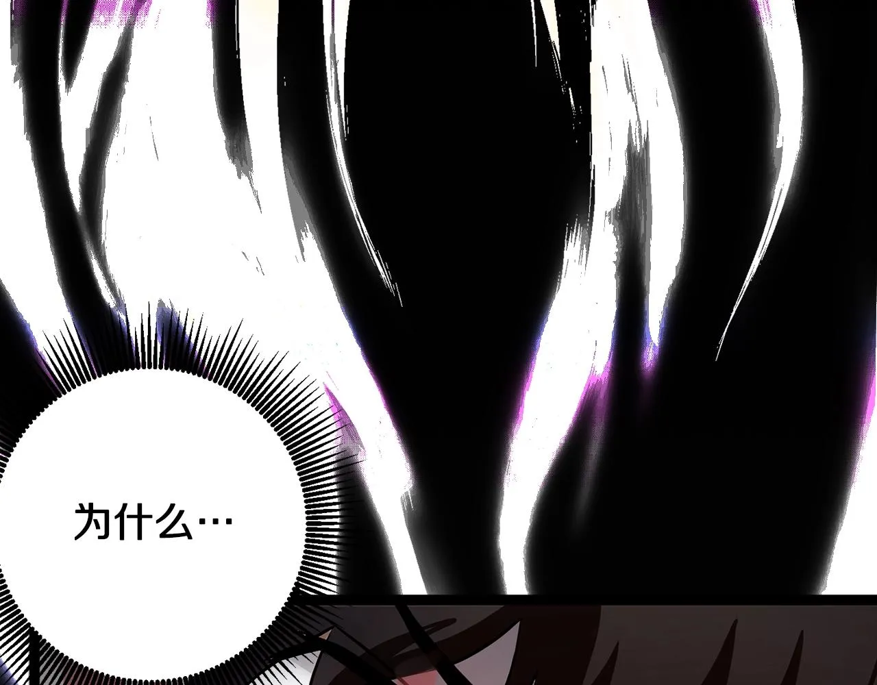 第1话 我叫阿尔克 第56页