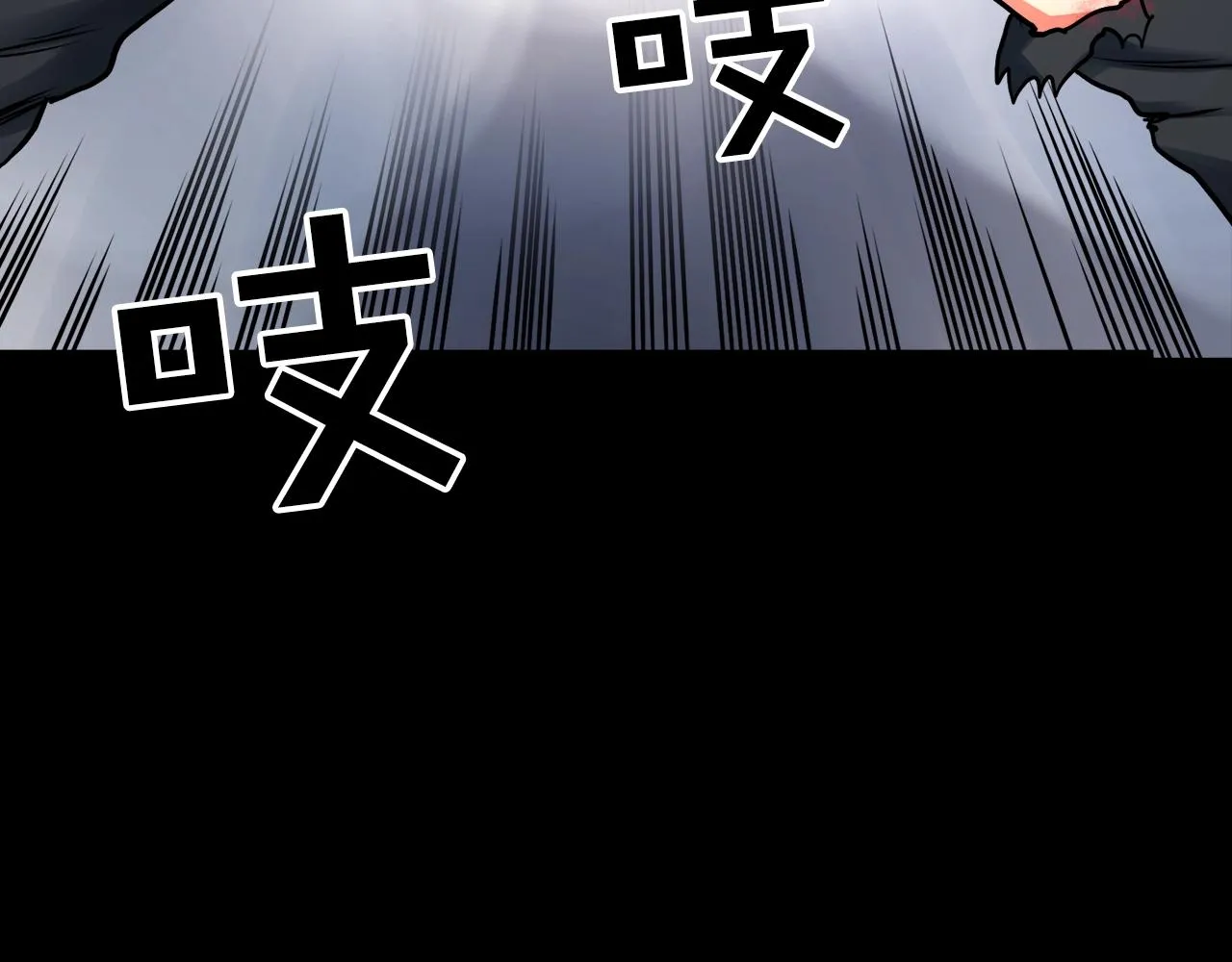 第1话 我叫阿尔克 第71页