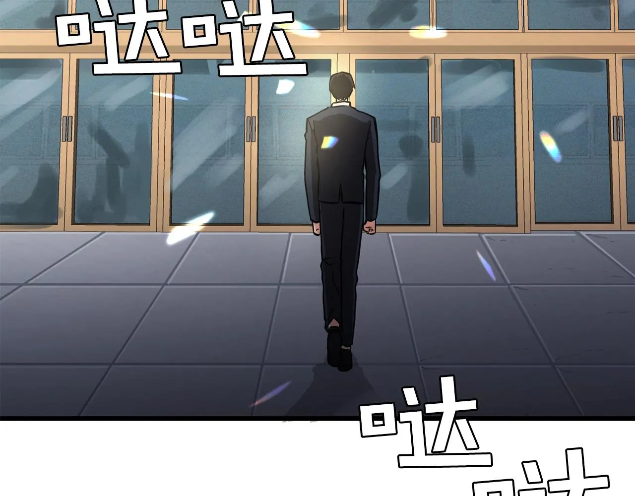 第1话 我叫阿尔克 第96页