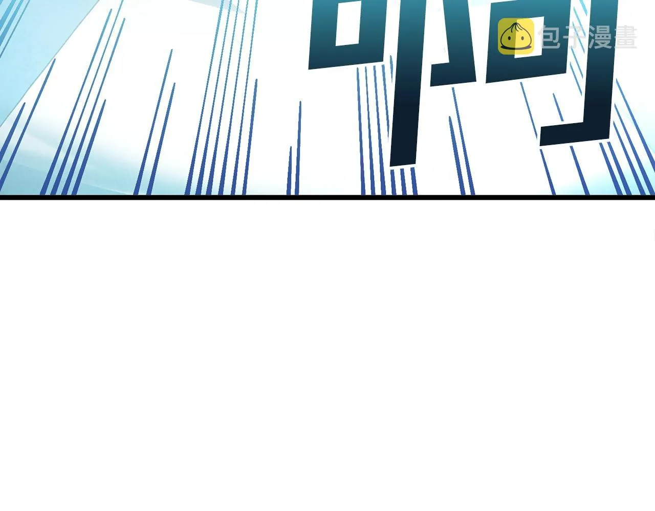 第2话 任务 第9页