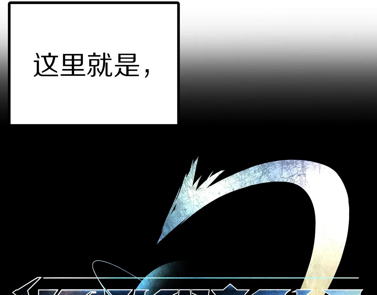 第2话 任务 第10页
