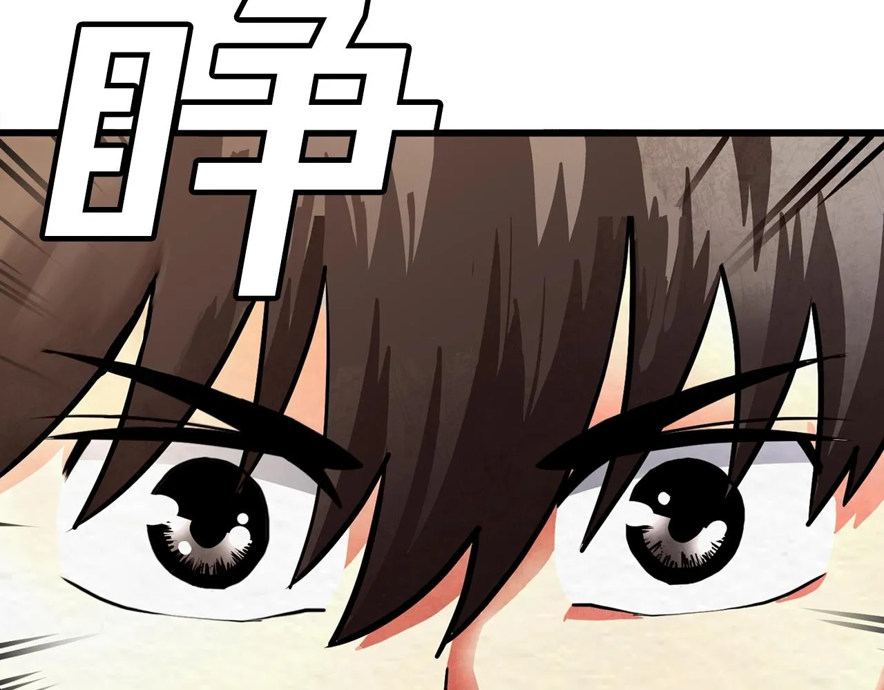 第2话 任务 第14页