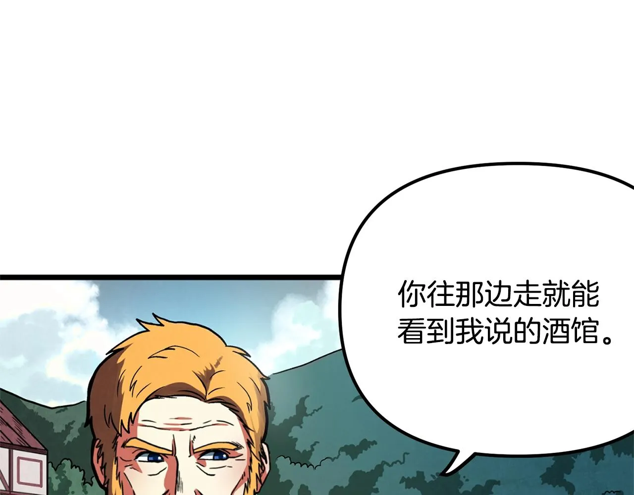 第2话 任务 第27页