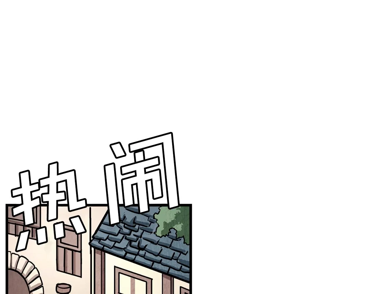 第2话 任务 第32页