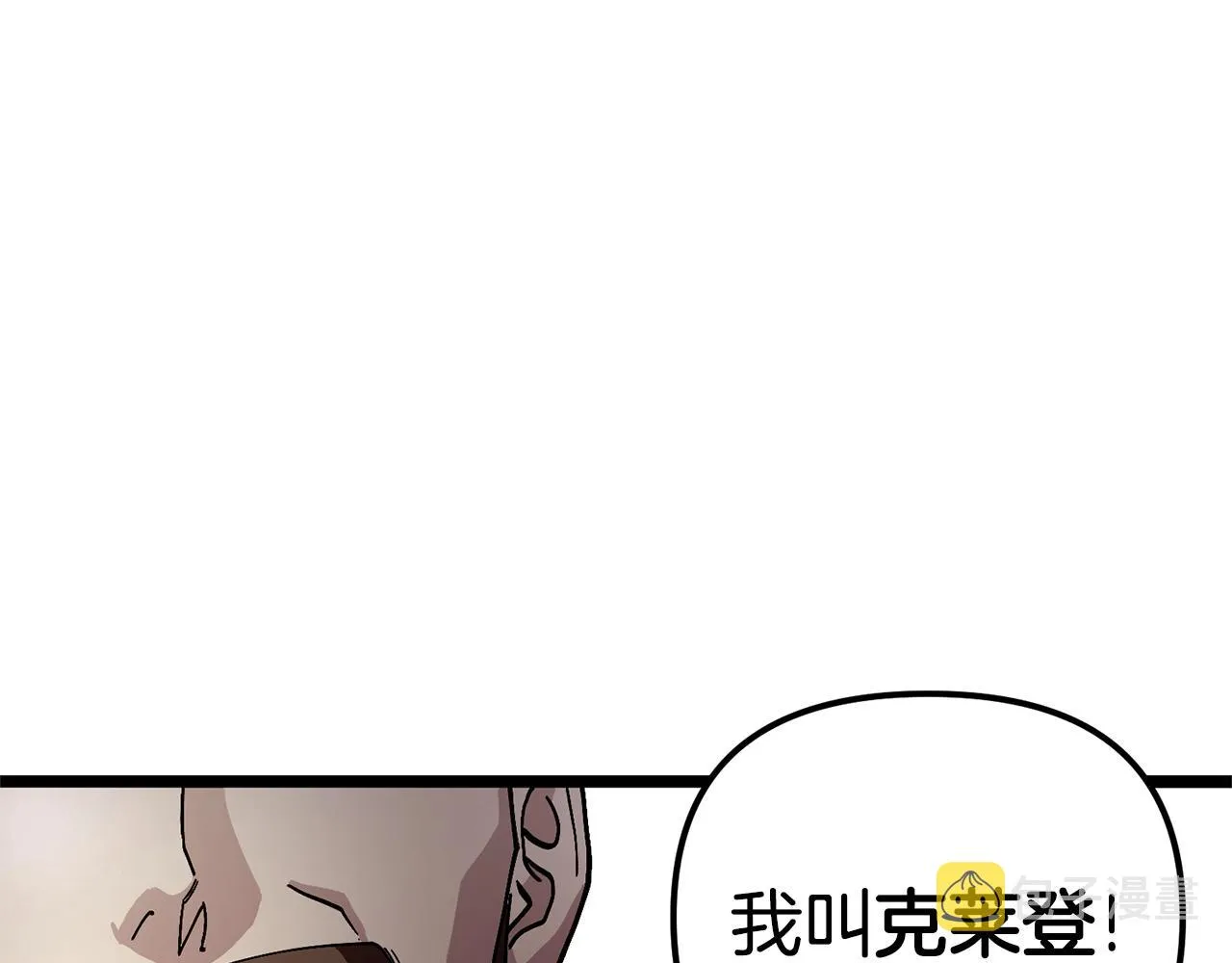 第2话 任务 第35页