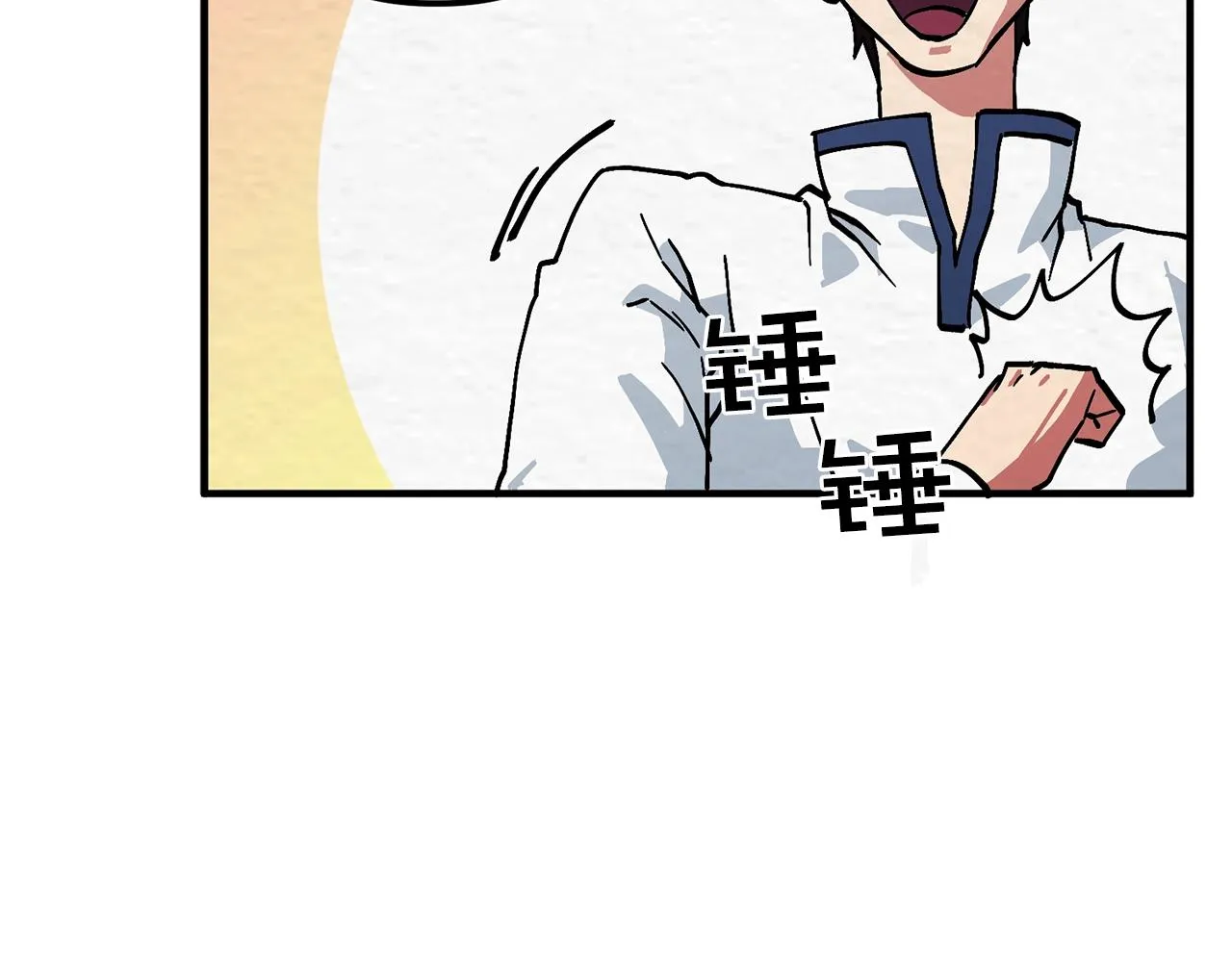 第2话 任务 第39页