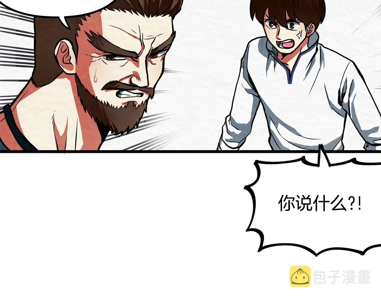 第2话 任务 第42页