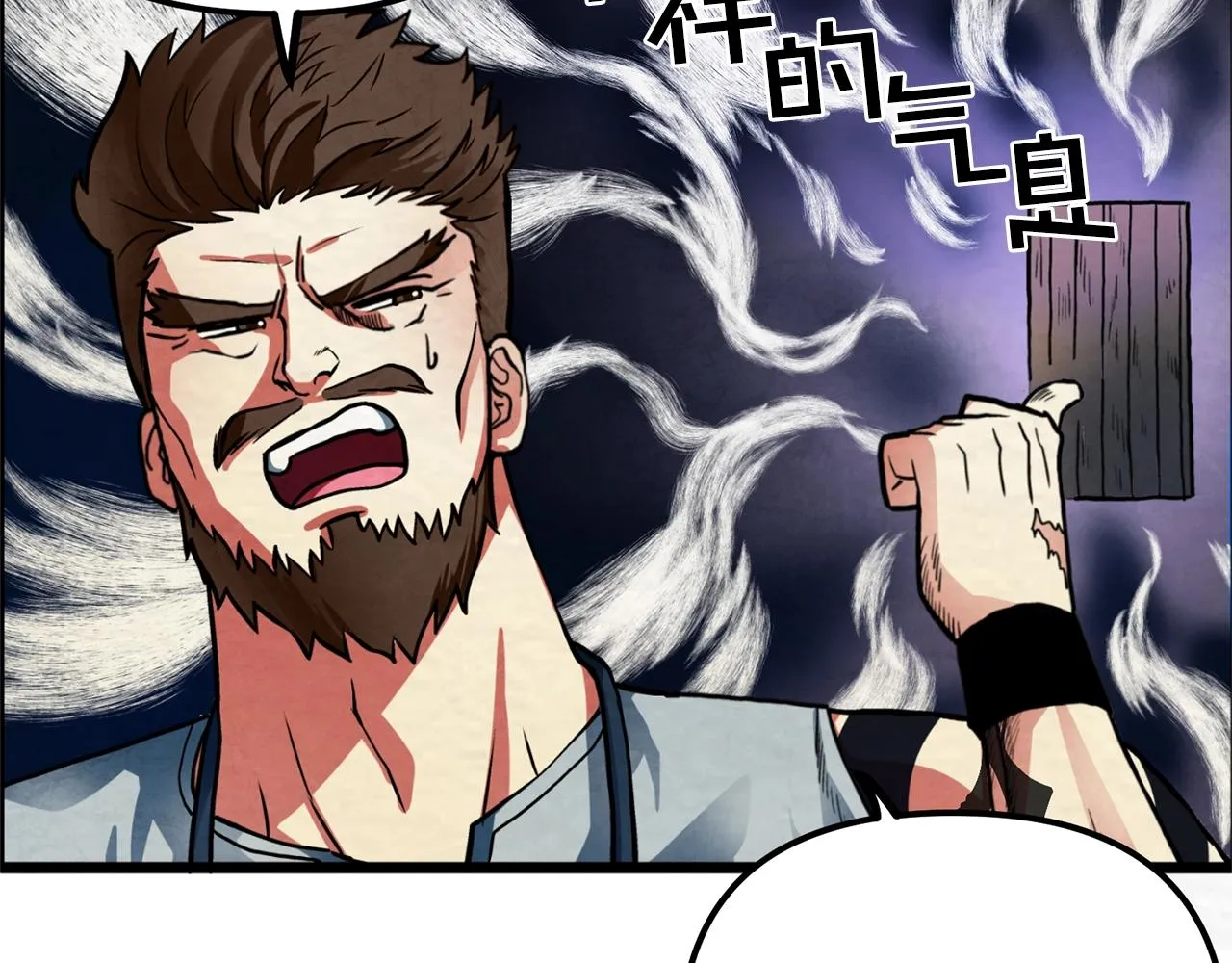 第2话 任务 第44页
