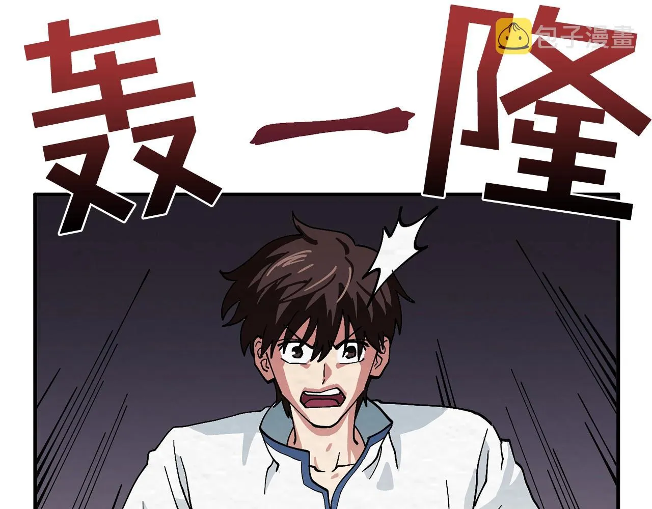 第2话 任务 第46页
