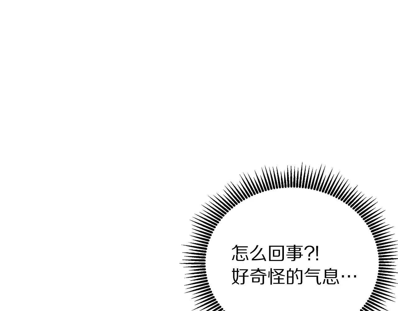 第2话 任务 第48页