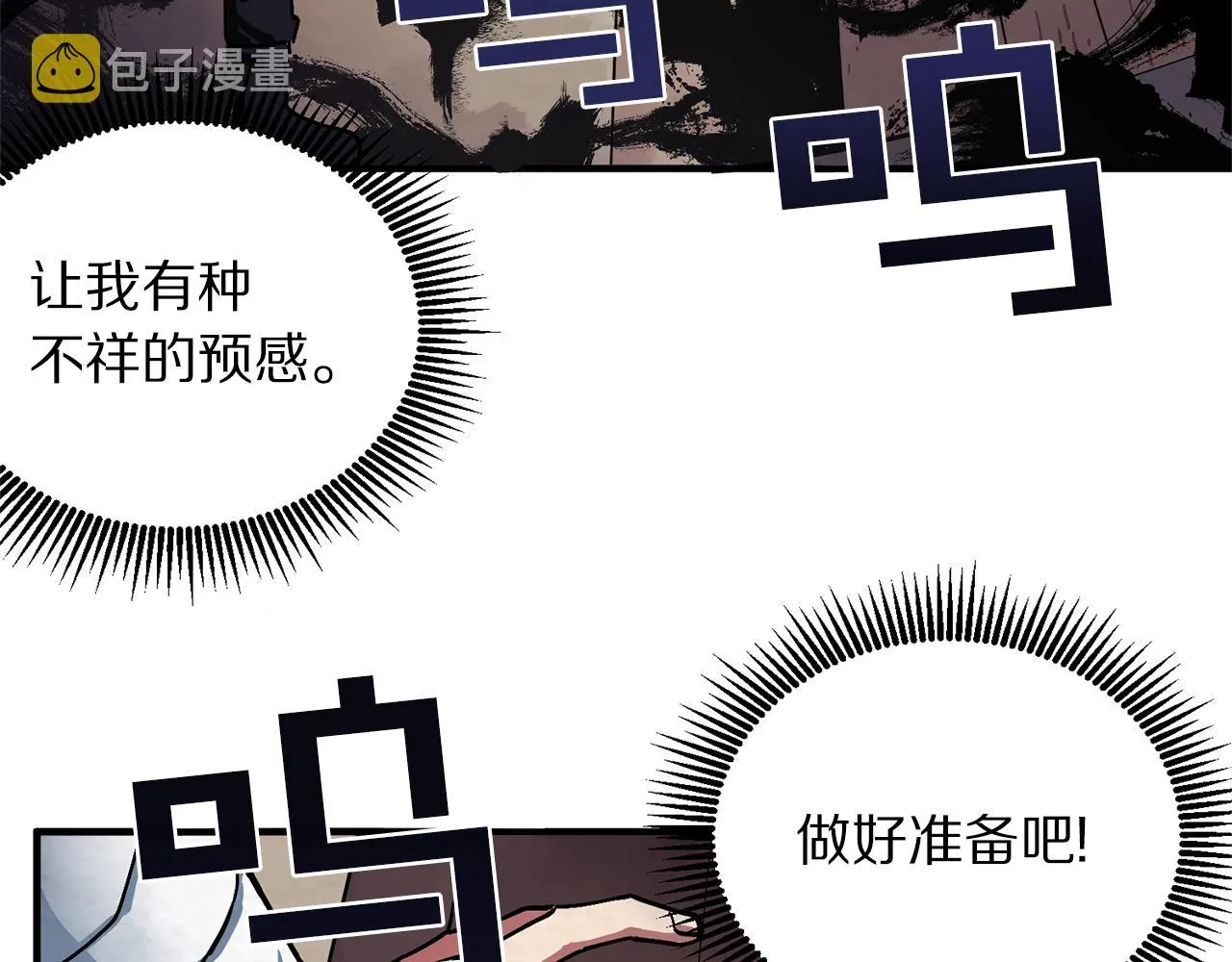 第2话 任务 第50页