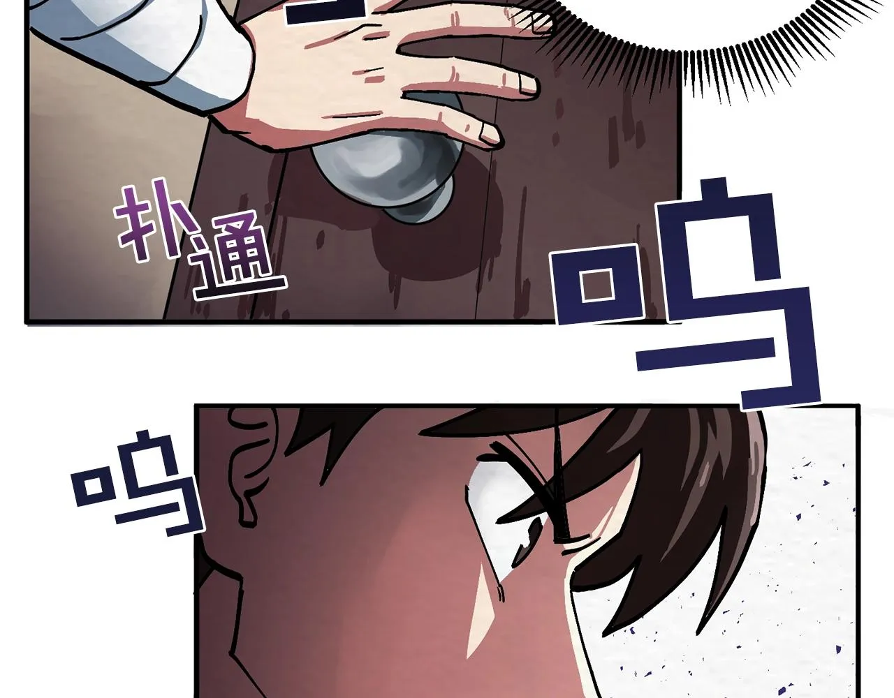 第2话 任务 第51页