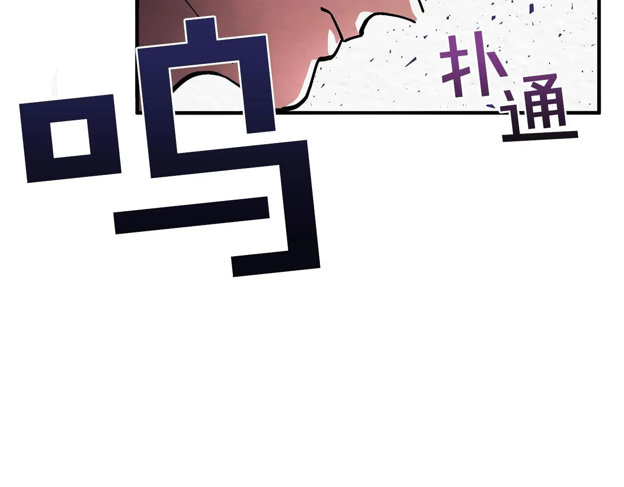 第2话 任务 第52页