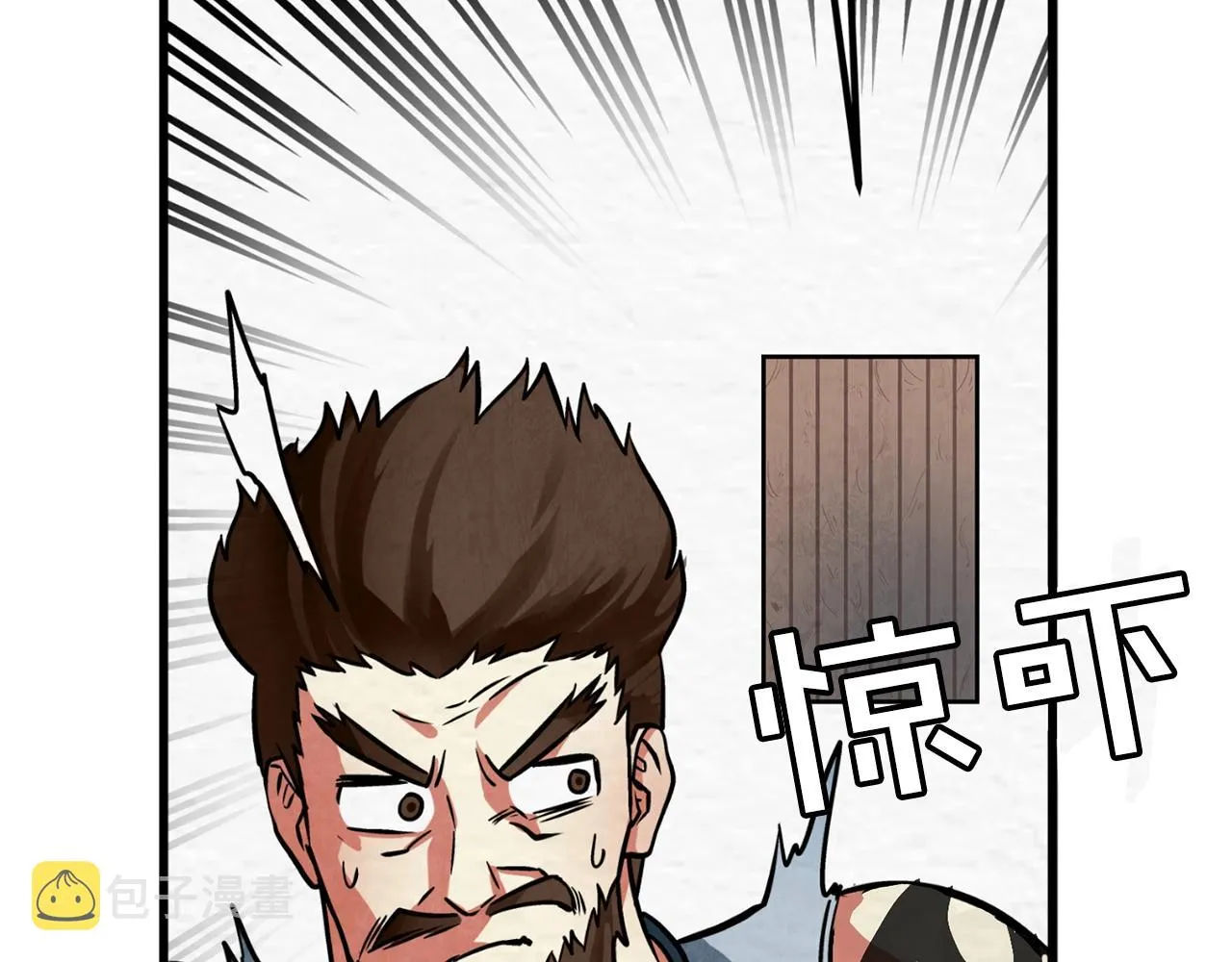 第2话 任务 第99页