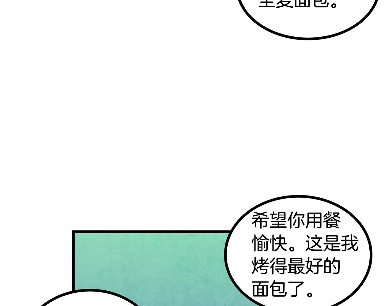 第2话 任务 第109页