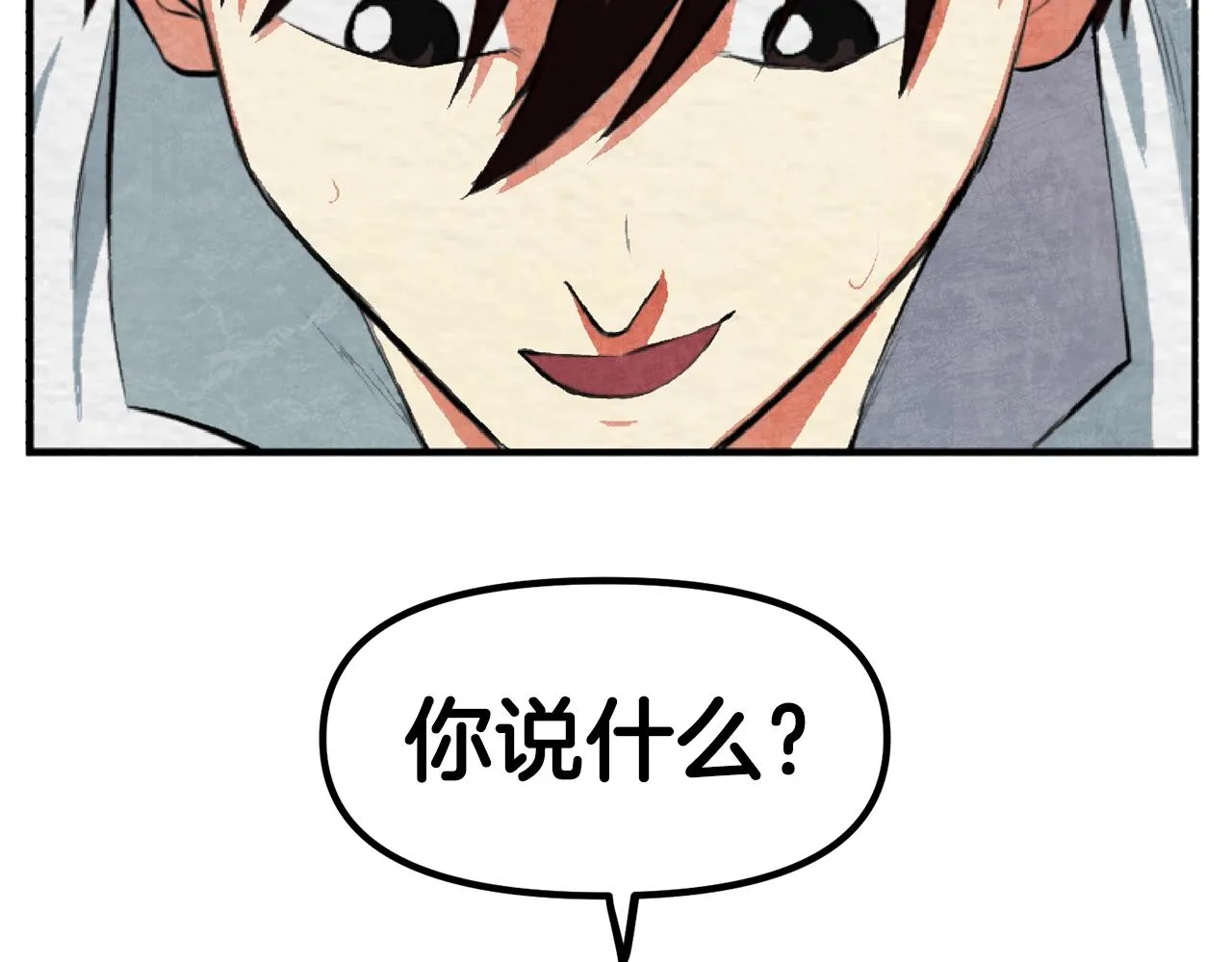 第2话 任务 第113页