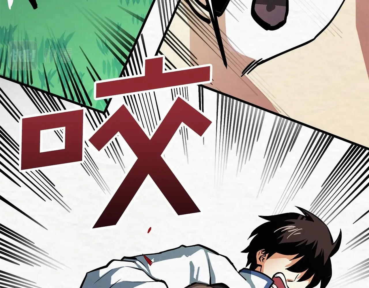 第3话 组队的优势 第11页