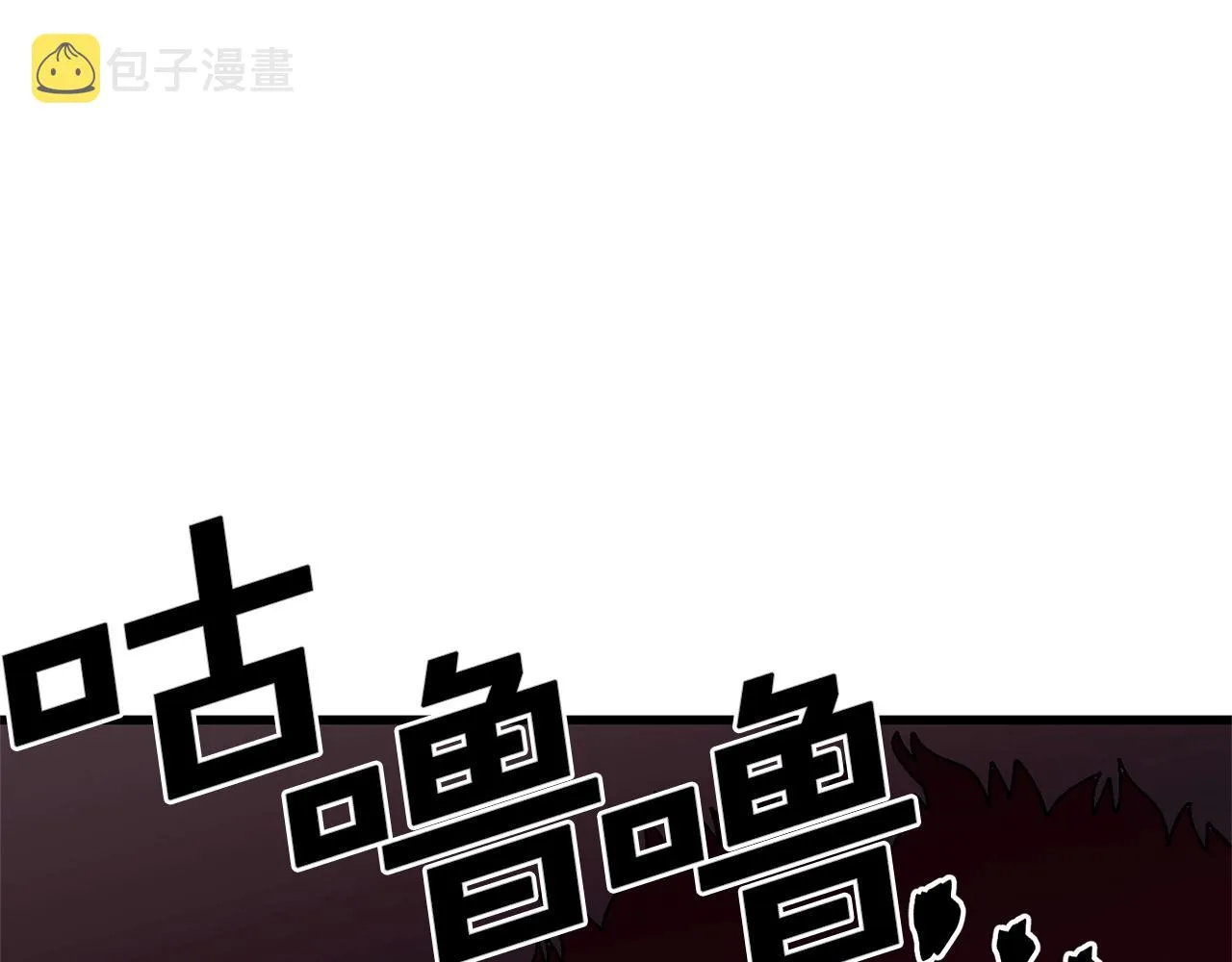 第12话 暴走 第154页