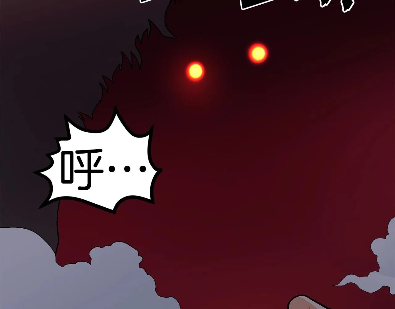 第12话 暴走 第155页