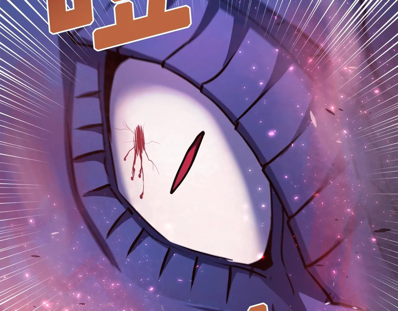 第42话 孵化的蛋 第60页