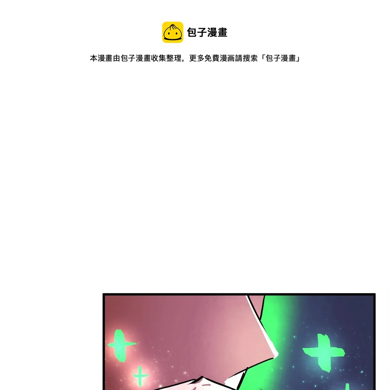 第42话 孵化的蛋 第101页