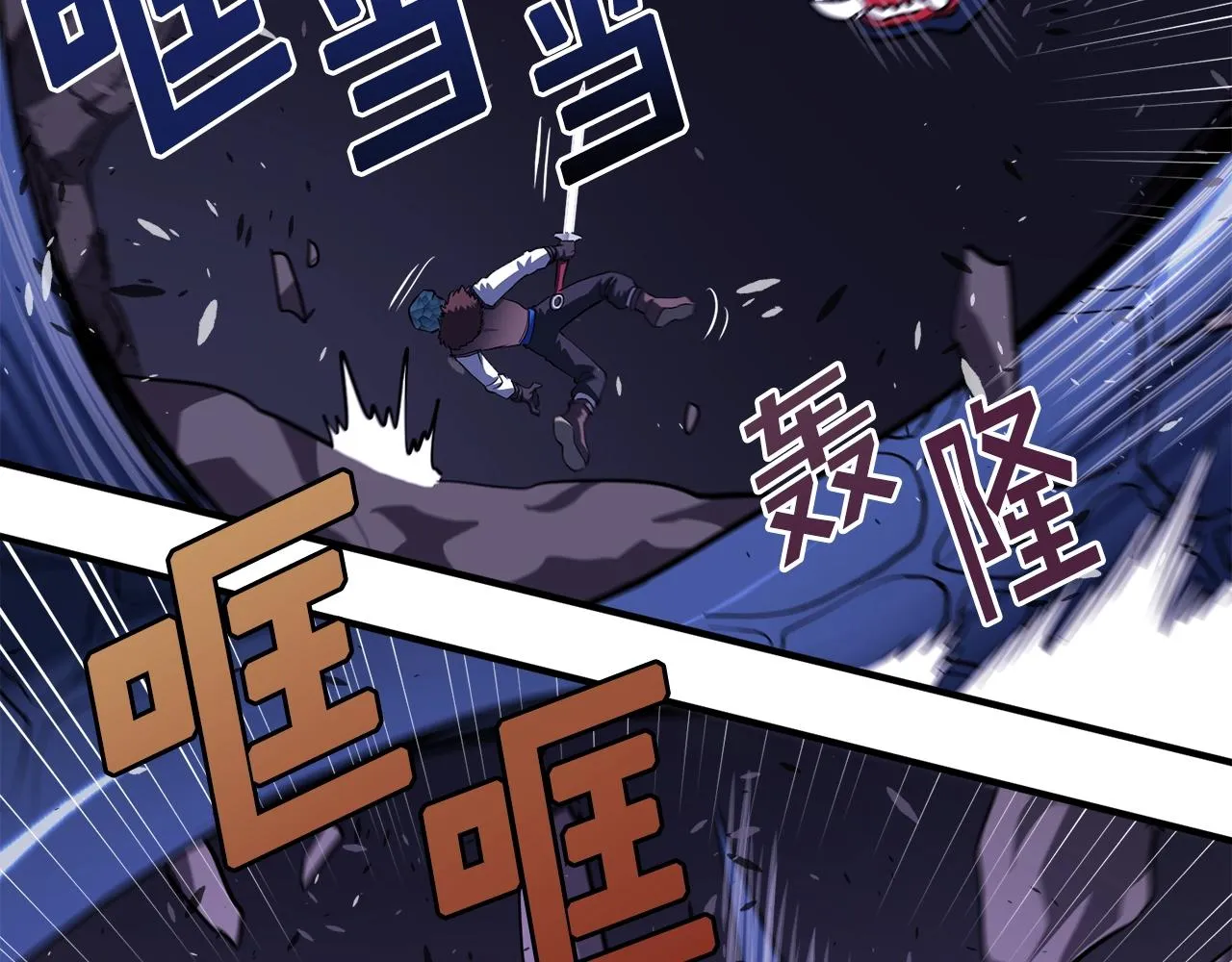第41话 同归于尽 第69页