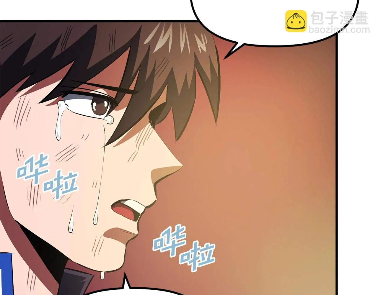 第59话 打破枷锁 第48页