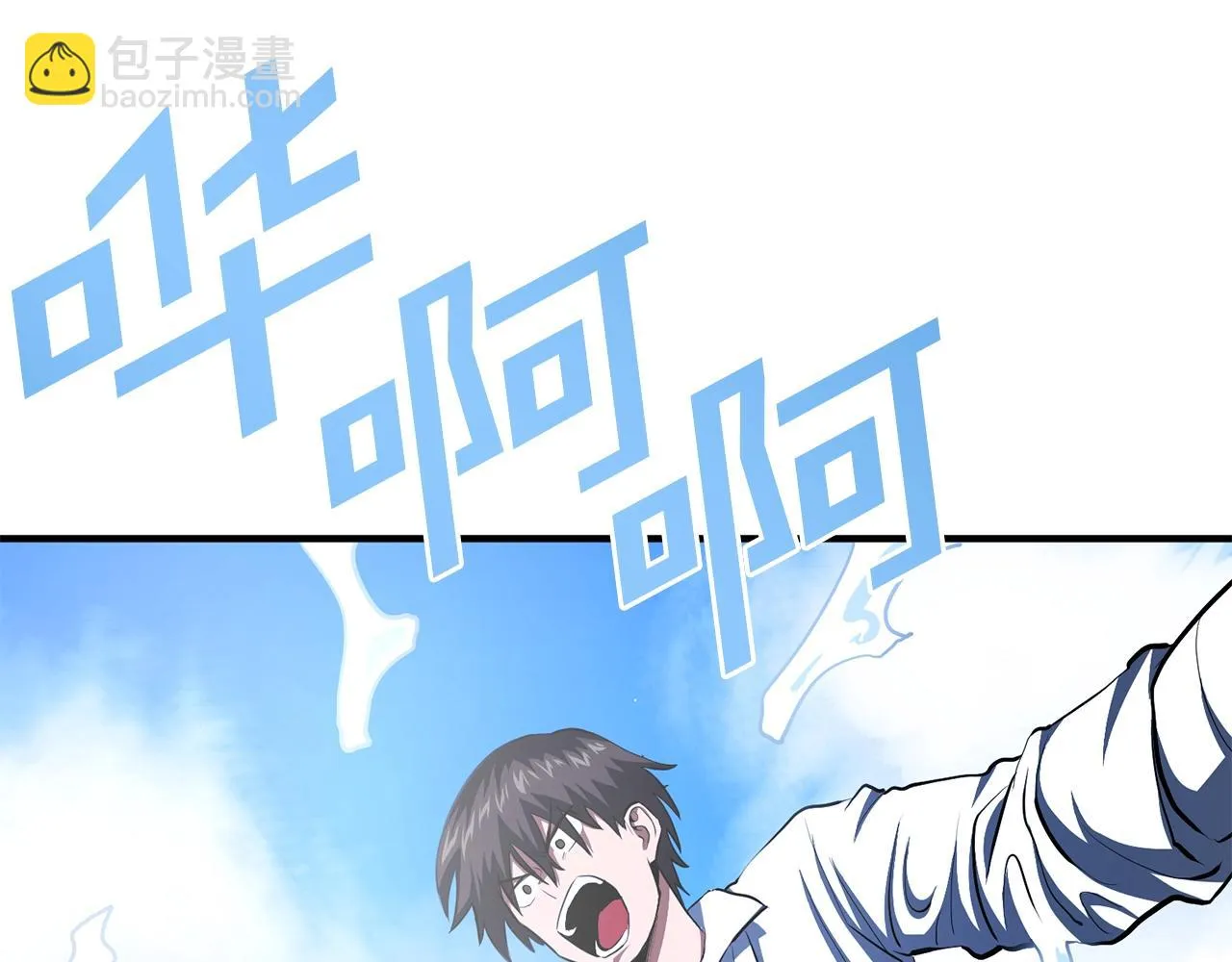 第59话 打破枷锁 第179页