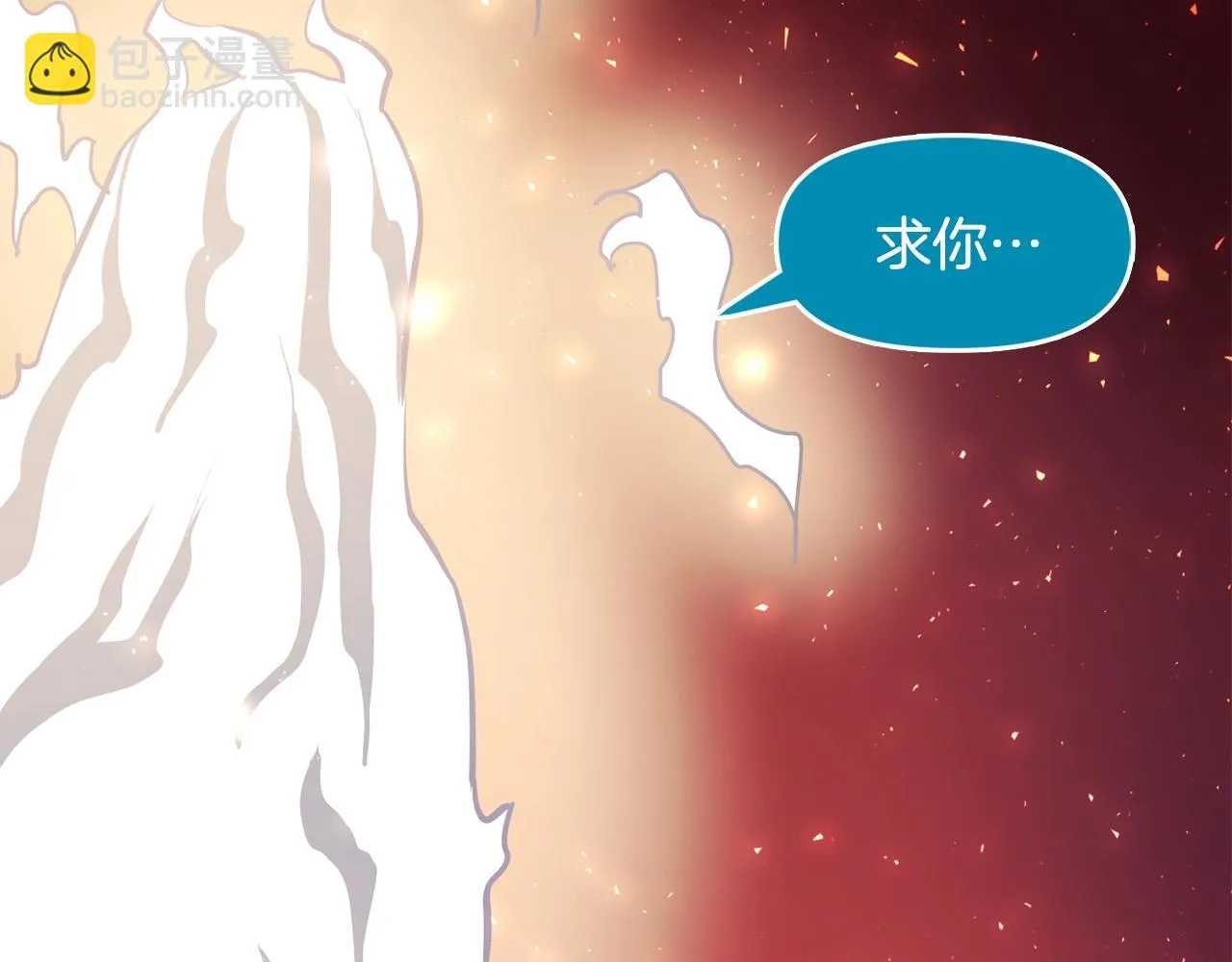 第58话 曾经的光影 第99页