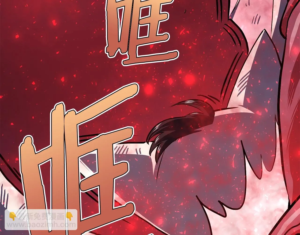 第54话 合体 第160页
