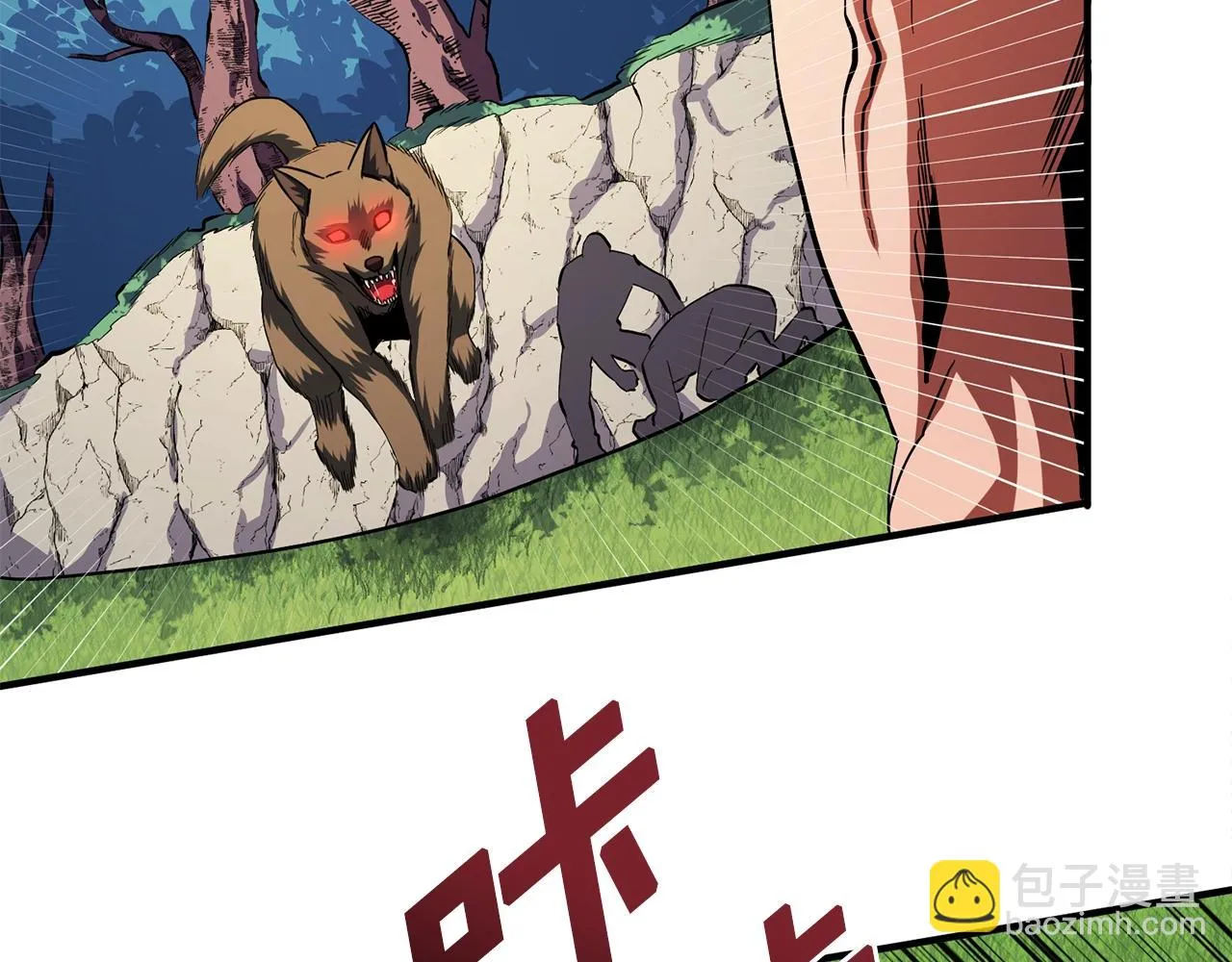 第52话 正义的猛男 第9页