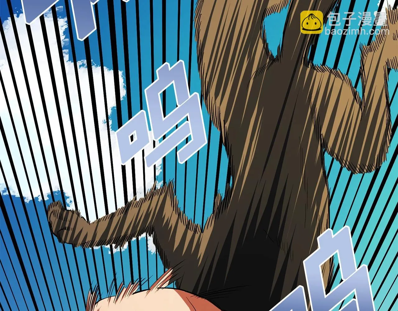 第52话 正义的猛男 第13页