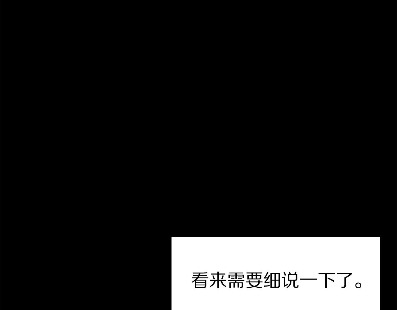 第51话 大海的主人 第1页